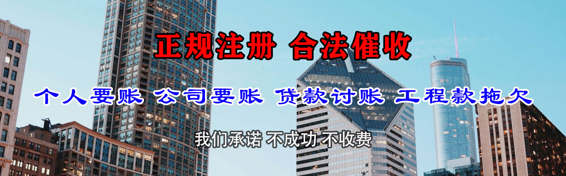 阜南要账公司